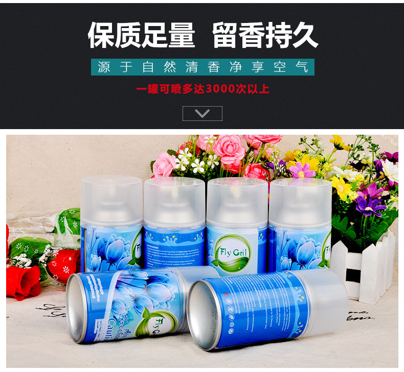 Air Freshing Agent Spray Hotel Household Bedroom Aromatherapy Toilet Deodorant Aromatic Automatic Aerosol Dispenser Perfume Air Freshing Agent Spray Hotel Household Bedroom Aromatherapy Toilet Deodorant Aromatic Automatic Aerosol Dispenser Perfume