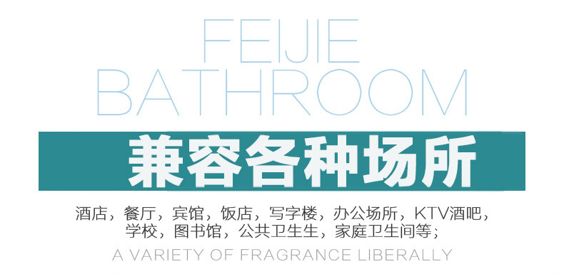 Air Freshing Agent Spray Hotel Household Bedroom Aromatherapy Toilet Deodorant Aromatic Automatic Aerosol Dispenser Perfume Air Freshing Agent Spray Hotel Household Bedroom Aromatherapy Toilet Deodorant Aromatic Automatic Aerosol Dispenser Perfume