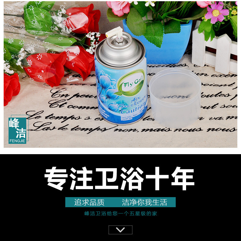 Air Freshing Agent Spray Hotel Household Bedroom Aromatherapy Toilet Deodorant Aromatic Automatic Aerosol Dispenser Perfume Air Freshing Agent Spray Hotel Household Bedroom Aromatherapy Toilet Deodorant Aromatic Automatic Aerosol Dispenser Perfume