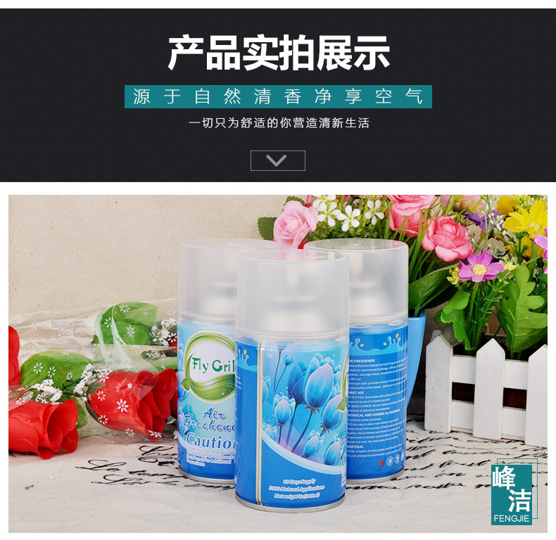 Air Freshing Agent Spray Hotel Household Bedroom Aromatherapy Toilet Deodorant Aromatic Automatic Aerosol Dispenser Perfume Air Freshing Agent Spray Hotel Household Bedroom Aromatherapy Toilet Deodorant Aromatic Automatic Aerosol Dispenser Perfume