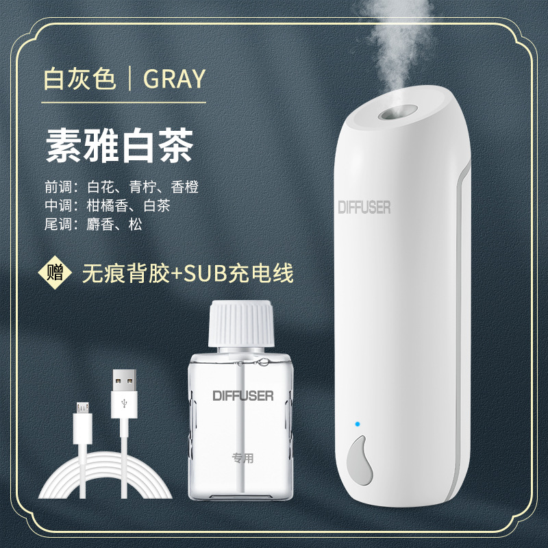 Timing Fragrance Machine Automatic Spray Aerosol Dispenser Household Perfume Machine Toilet Odor Removal Ultrasonic Aroma Diffuser Essential Oil Aroma Diffuser