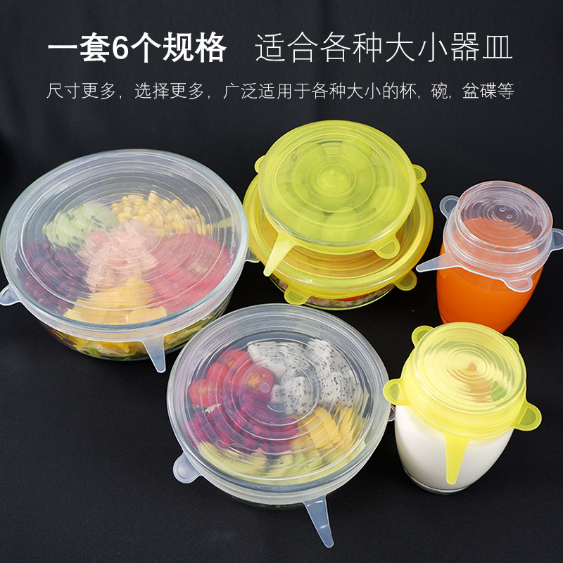 Lid for Airtight Container Stretch Bowl Cover Cup Cover Bottle Cap Fruit Plastic Wrap Food Silicone Sealed Fresh Cover