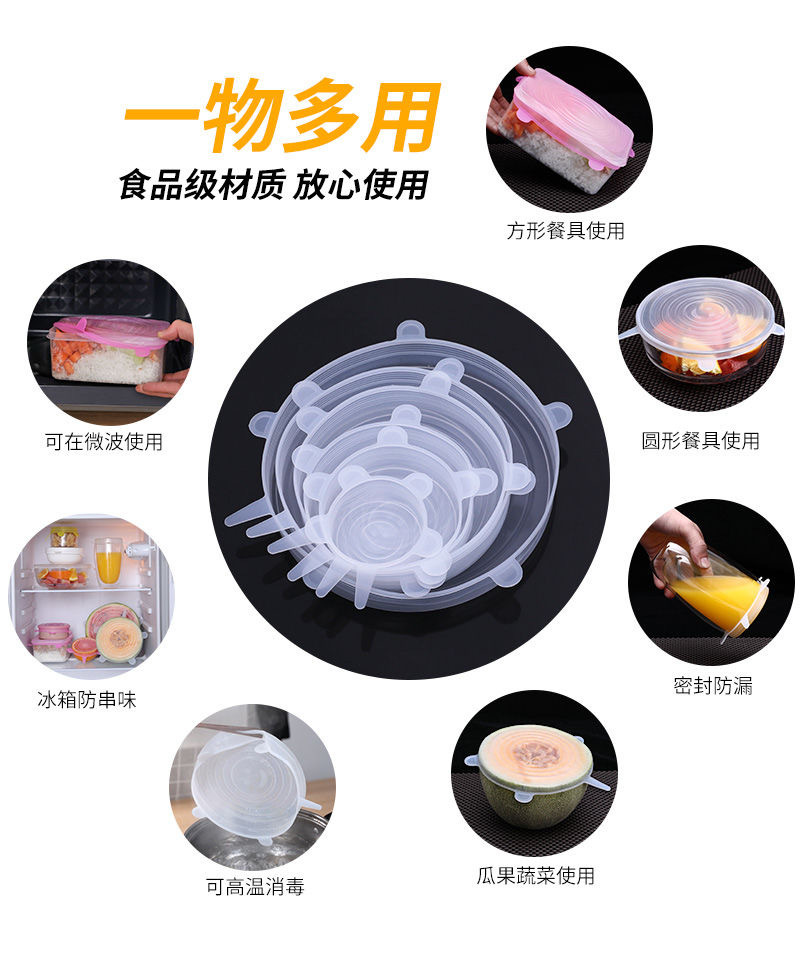 6-Piece Set Lid for Airtight Container Universal Bowl Cover Sealed Refrigerator Plastic Wrap Kitchen Fresh-Keeping Cover Food Grade Silicone Cover 6-Piece Set Lid for Airtight Container Universal Bowl Cover Sealed Refrigerator Plastic Wrap Kitchen Fresh-Keeping Cover Food Grade Silicone Cover