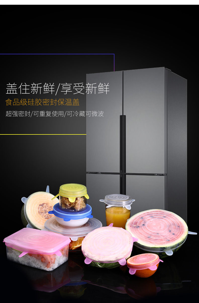 6-Piece Set Lid for Airtight Container Universal Bowl Cover Sealed Refrigerator Plastic Wrap Kitchen Fresh-Keeping Cover Food Grade Silicone Cover 6-Piece Set Lid for Airtight Container Universal Bowl Cover Sealed Refrigerator Plastic Wrap Kitchen Fresh-Keeping Cover Food Grade Silicone Cover