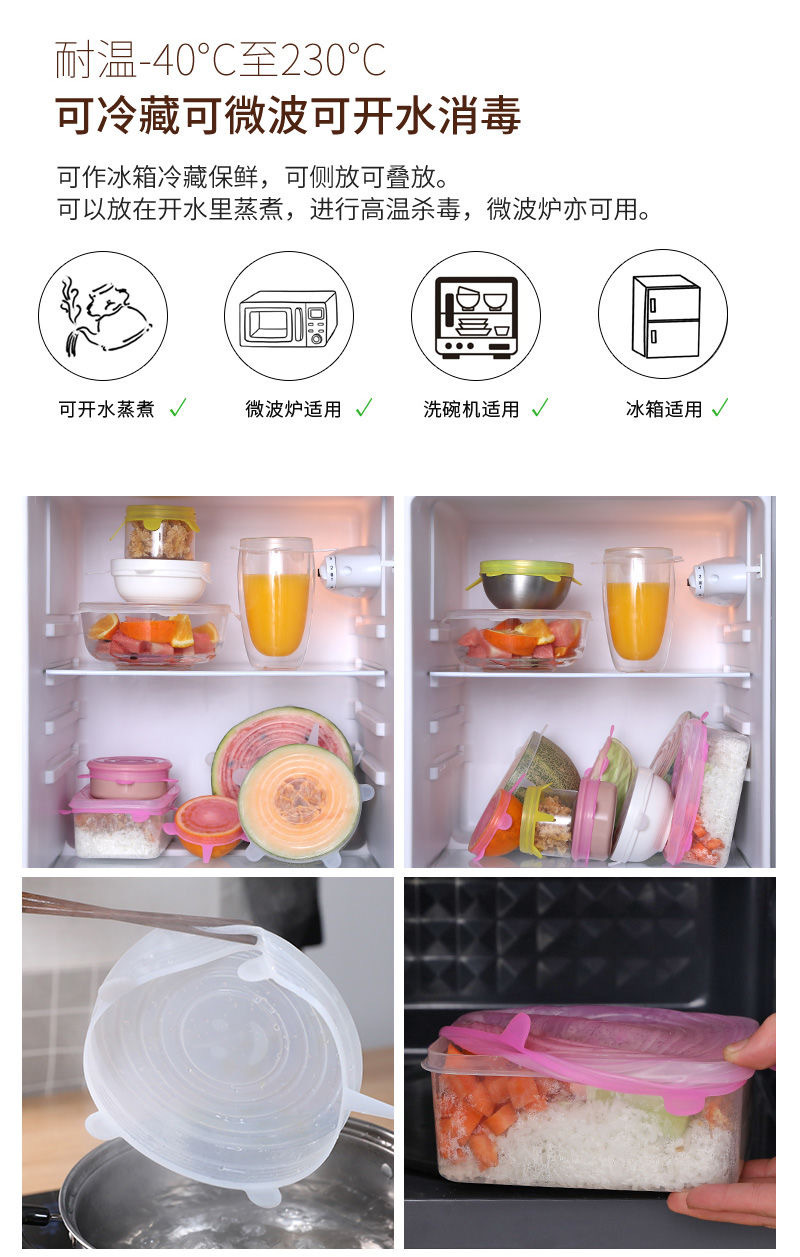 6-Piece Set Lid for Airtight Container Universal Bowl Cover Sealed Refrigerator Plastic Wrap Kitchen Fresh-Keeping Cover Food Grade Silicone Cover 6-Piece Set Lid for Airtight Container Universal Bowl Cover Sealed Refrigerator Plastic Wrap Kitchen Fresh-Keeping Cover Food Grade Silicone Cover