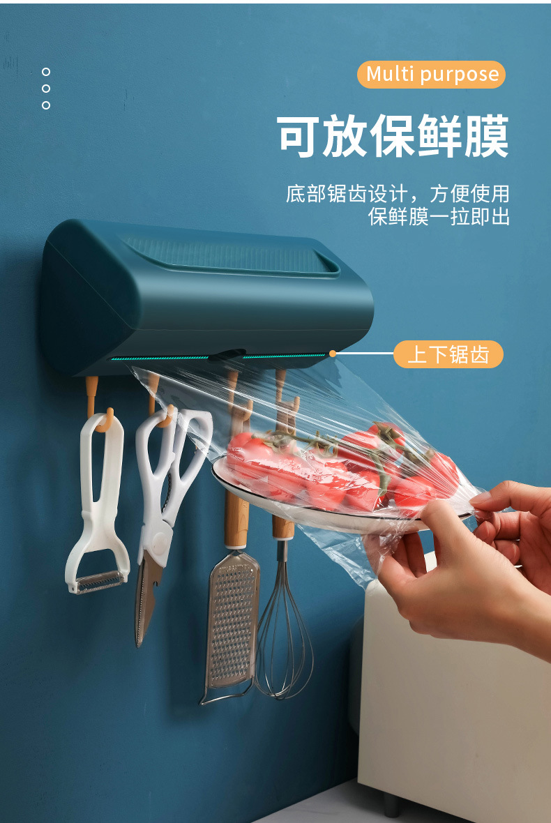 Kitchen Towel Rack Punch-Free Plastic Rag Holder Traceless Roll Paper Plastic Wrap Wall-Mounted Shelf Paper Storage