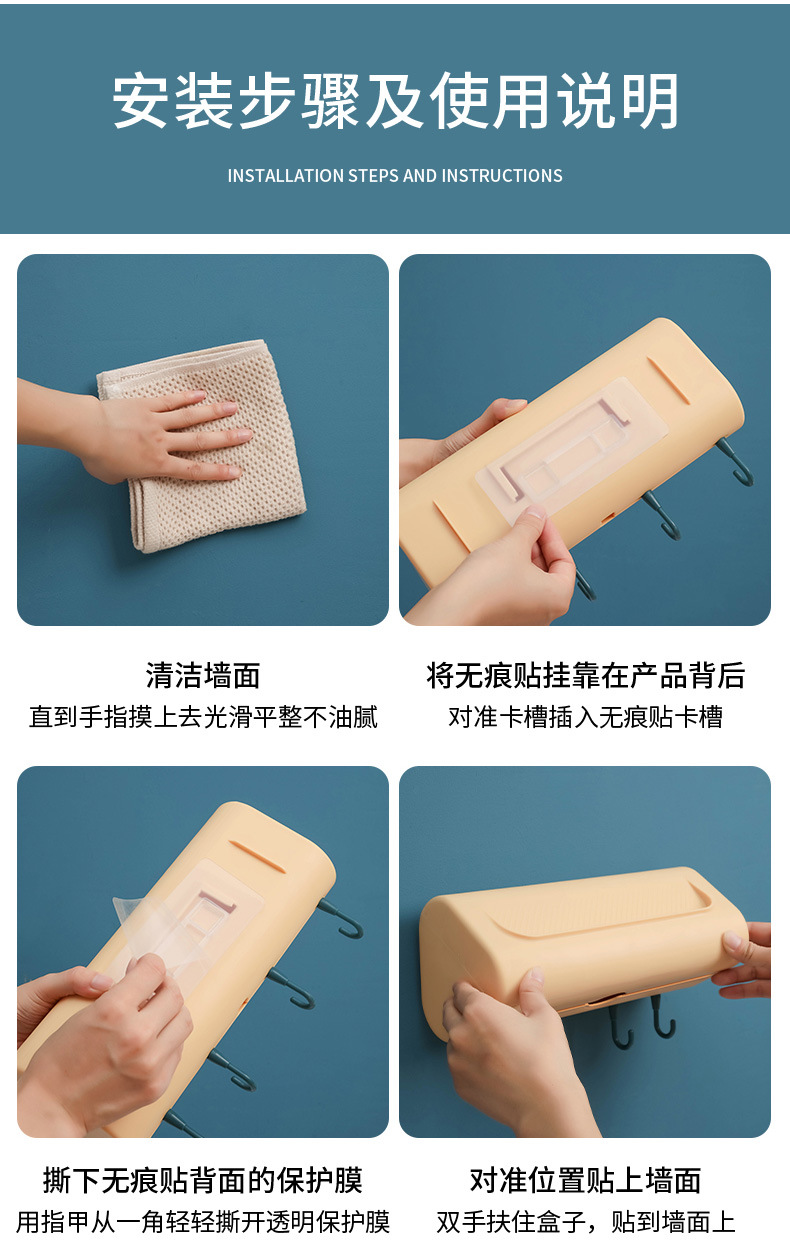 Kitchen Towel Rack Punch-Free Plastic Rag Holder Traceless Roll Paper Plastic Wrap Wall-Mounted Shelf Paper Storage