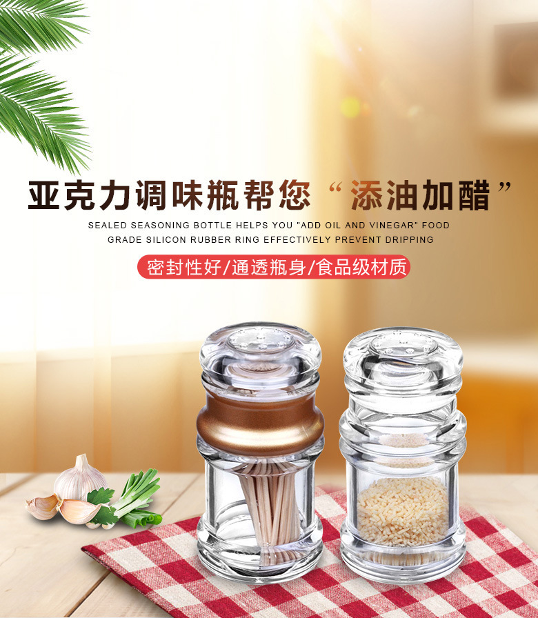 Acrylic Pepper Bottle Toothpick Bottle Restaurant Gourmet Powder Chicken Essence Spice Jar Spicy Toothpick Tin Factory Direct Sales