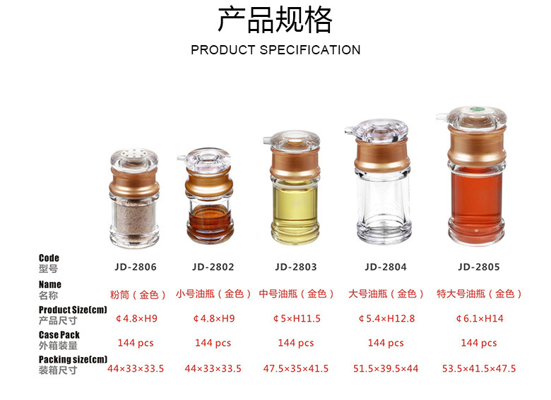Acrylic Pepper Bottle Toothpick Bottle Restaurant Gourmet Powder Chicken Essence Spice Jar Spicy Toothpick Tin Factory Direct Sales