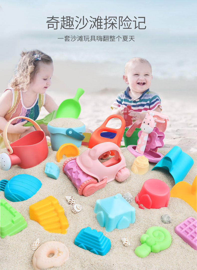 Cross-Border Hot Beach Water Playing Toy Hourglass Kettle Sand Shovel Castle Accessories DIY Random Combination Combination Set Cross-Border Hot Beach Water Playing Toy Hourglass Kettle Sand Shovel Castle Accessories DIY Random Combination Combination Set