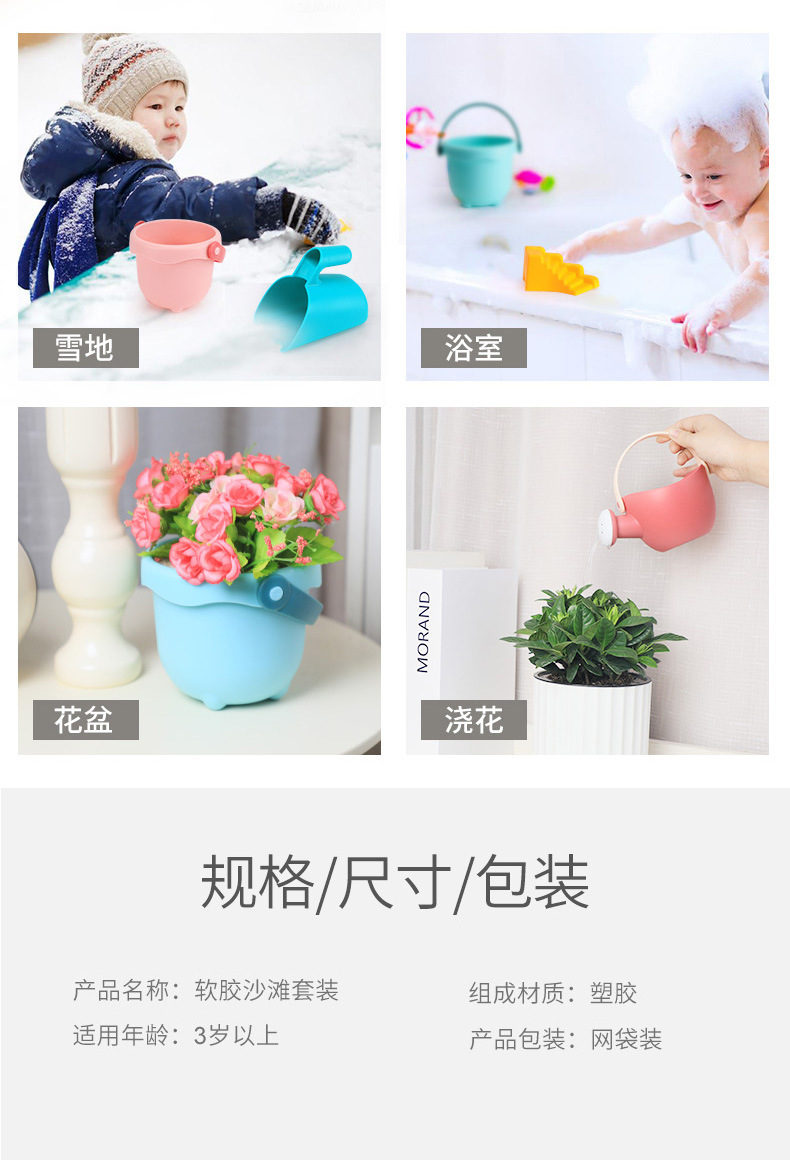 Cross-Border Hot Beach Water Playing Toy Hourglass Kettle Sand Shovel Castle Accessories DIY Random Combination Combination Set Cross-Border Hot Beach Water Playing Toy Hourglass Kettle Sand Shovel Castle Accessories DIY Random Combination Combination Set