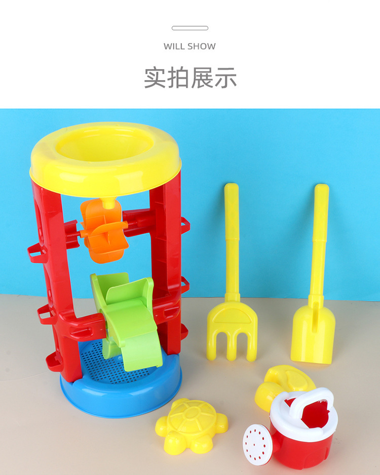 Cross-Border New Baby Snow Digging Large Beach Toy Hourglass Cassia Shovel Children's Suit Play House