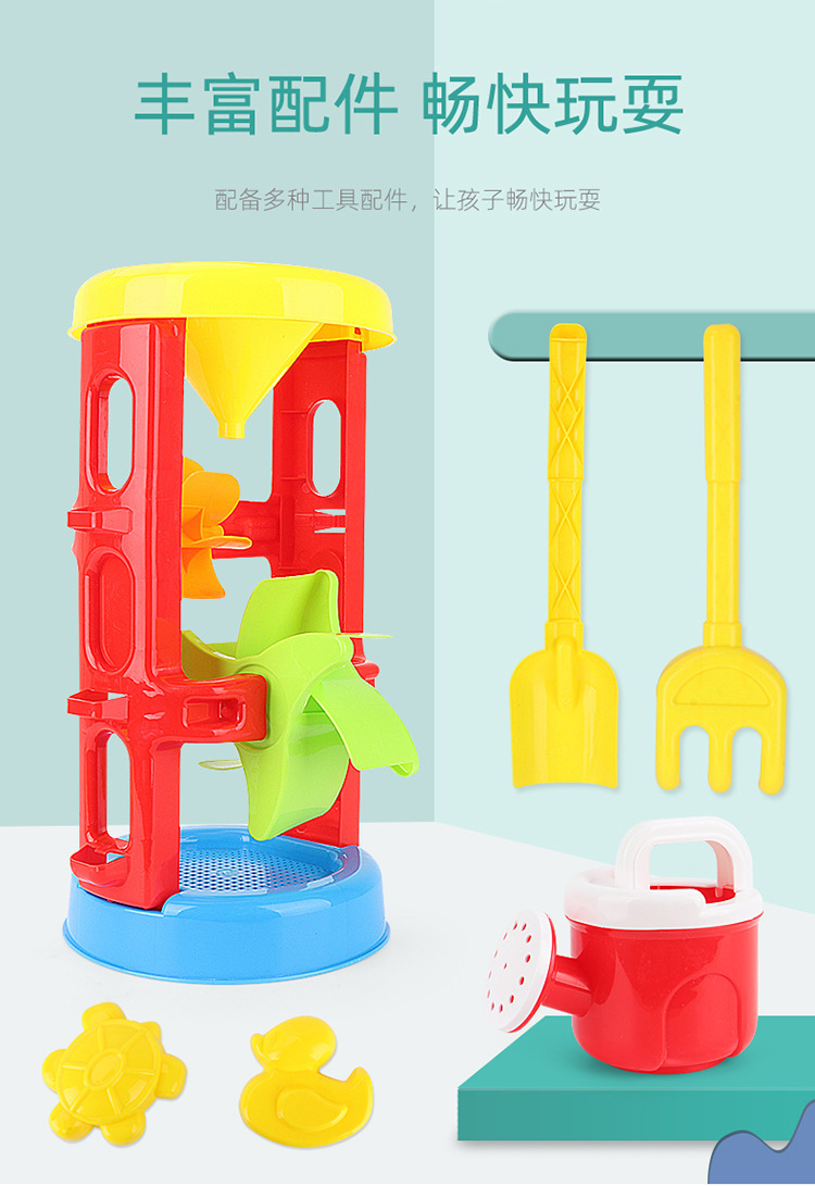 Cross-Border New Baby Snow Digging Large Beach Toy Hourglass Cassia Shovel Children's Suit Play House