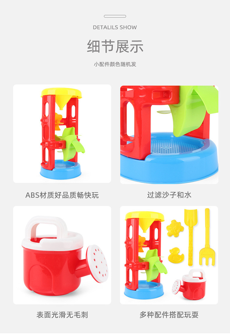 Cross-Border New Baby Snow Digging Large Beach Toy Hourglass Cassia Shovel Children's Suit Play House