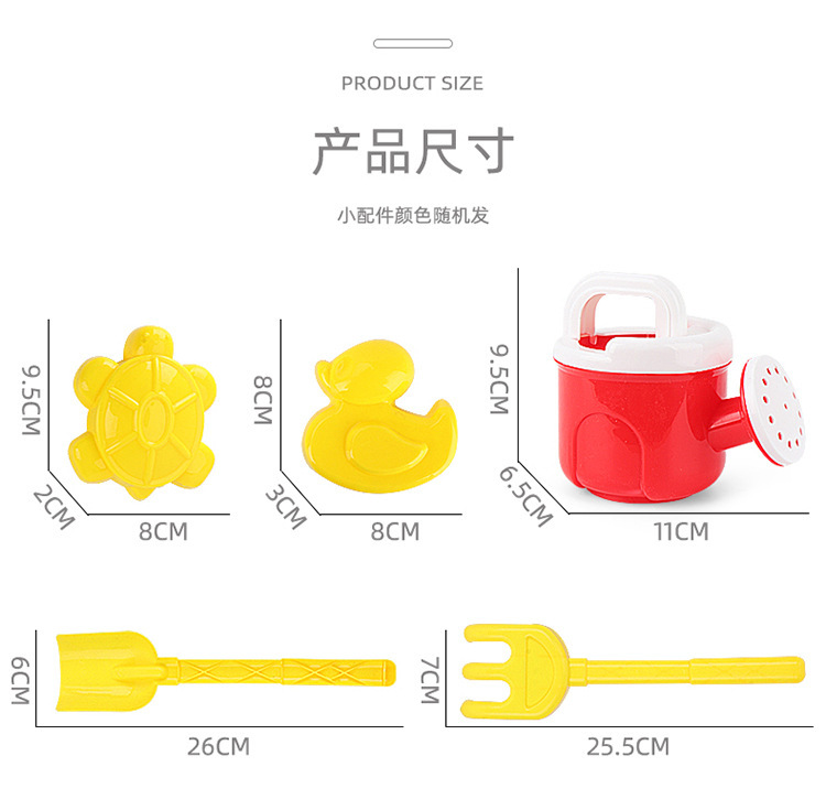 Cross-Border New Baby Snow Digging Large Beach Toy Hourglass Cassia Shovel Children's Suit Play House
