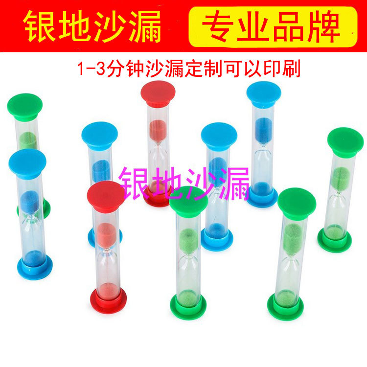 Factory Wholesale 30 miao 1 fen zhong Sand Clock Timer Foreign Trade Color 60 miao Small Plastic Hourglass Plant Craft Gift Factory Wholesale 30 miao 1 fen zhong Sand Clock Timer Foreign Trade Color 60 miao Small Plastic Hourglass Plant Craft Gift
