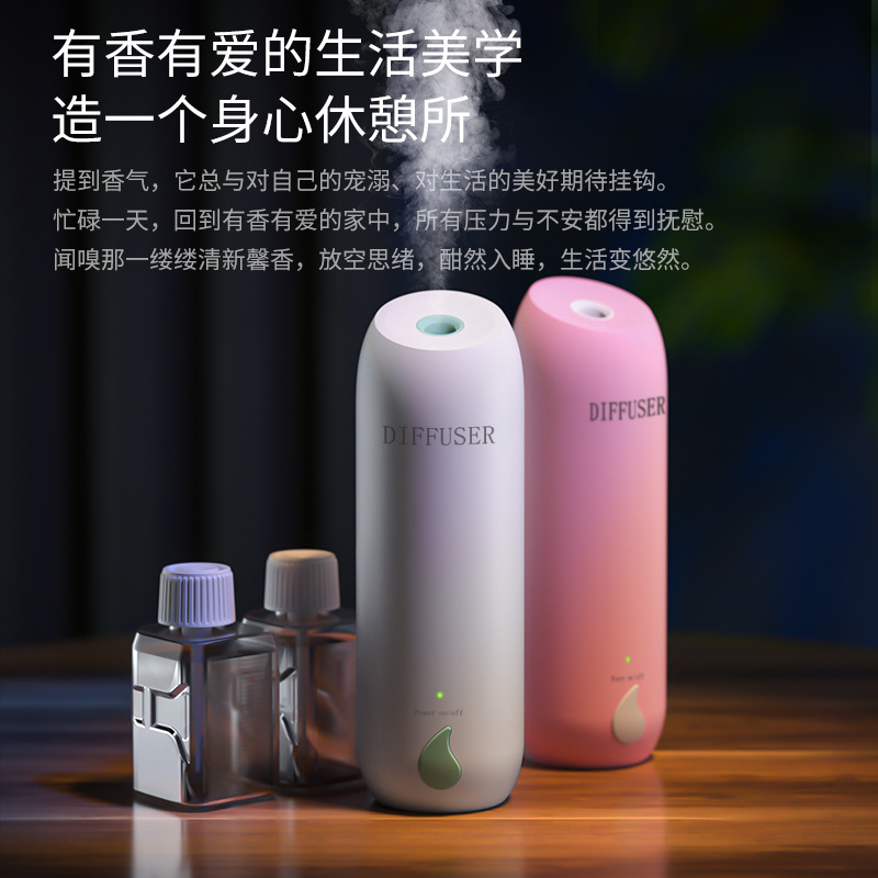Smart Charging Household Automatic Aerosol Dispenser Air Fresh Fragrance Machine Toilet Odor Removal Ultrasonic Aroma Diffuser Bedroom Fragrance