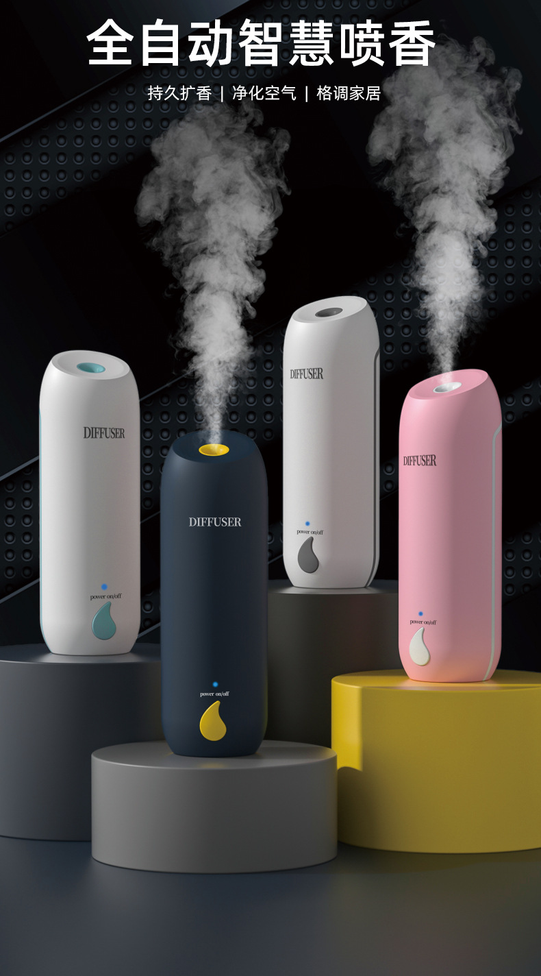 Smart Charging Household Automatic Aerosol Dispenser Air Fresh Fragrance Machine Toilet Odor Removal Ultrasonic Aroma Diffuser Bedroom Fragrance