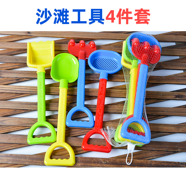 Hourglass Large Sand Digging Shovel Plastic Shovel Baby Cassia Play Sand Tools Children Beach Set Toys