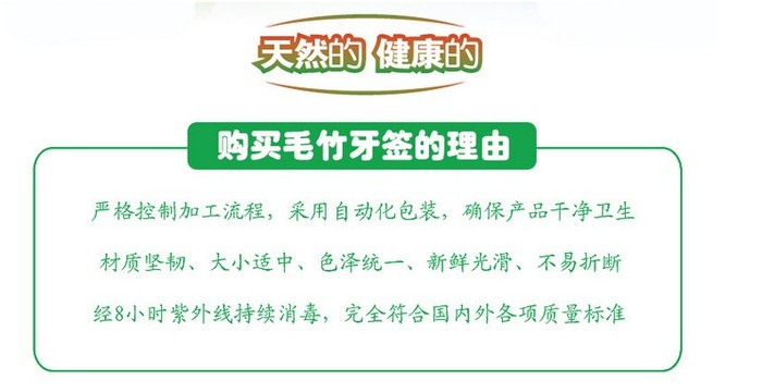 Selling other lighter environmental natural household disposable health bamboo toothpick toothpick Hotel Selling other lighter environmental natural household disposable health bamboo toothpick toothpick Hotel