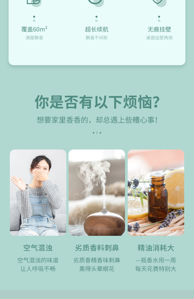 Ouming Hotel Essential Oil Aroma Diffuser Office Smart Aerosol Dispenser Bathroom Bedroom Ultrasonic Aroma Diffuser Home Fragrance Machine Ouming Hotel Essential Oil Aroma Diffuser Office Smart Aerosol Dispenser Bathroom Bedroom Ultrasonic Aroma Diffuser Home Fragrance Machine