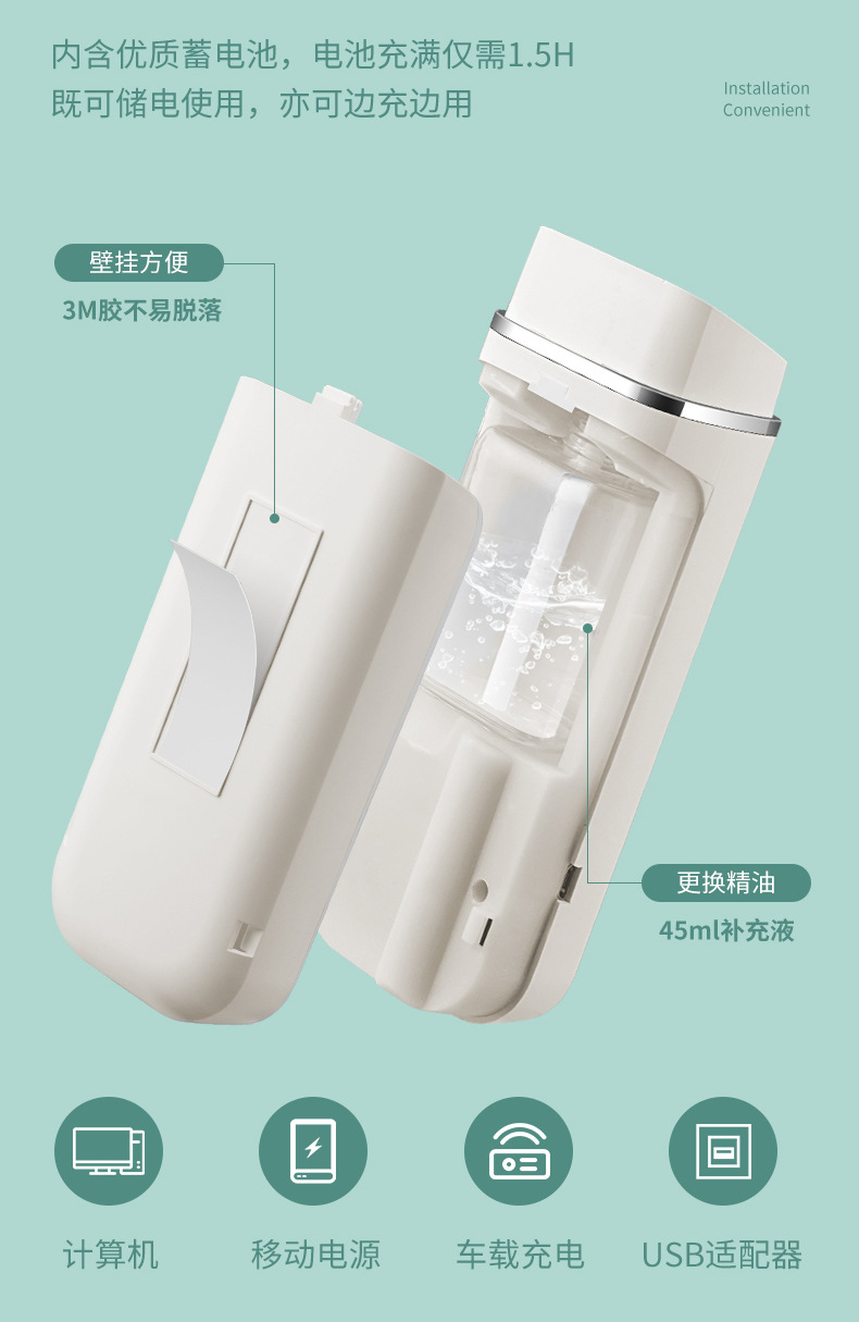 Ouming Hotel Essential Oil Aroma Diffuser Office Smart Aerosol Dispenser Bathroom Bedroom Ultrasonic Aroma Diffuser Home Fragrance Machine Ouming Hotel Essential Oil Aroma Diffuser Office Smart Aerosol Dispenser Bathroom Bedroom Ultrasonic Aroma Diffuser Home Fragrance Machine