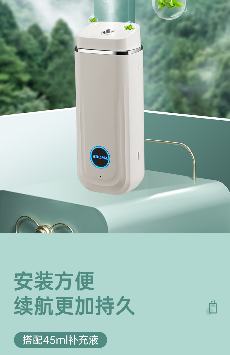 Ouming Hotel Essential Oil Aroma Diffuser Office Smart Aerosol Dispenser Bathroom Bedroom Ultrasonic Aroma Diffuser Home Fragrance Machine Ouming Hotel Essential Oil Aroma Diffuser Office Smart Aerosol Dispenser Bathroom Bedroom Ultrasonic Aroma Diffuser Home Fragrance Machine