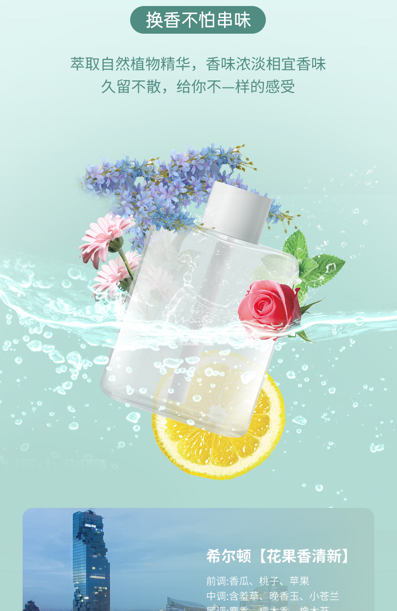 Ouming Hotel Essential Oil Aroma Diffuser Office Smart Aerosol Dispenser Bathroom Bedroom Ultrasonic Aroma Diffuser Home Fragrance Machine Ouming Hotel Essential Oil Aroma Diffuser Office Smart Aerosol Dispenser Bathroom Bedroom Ultrasonic Aroma Diffuser Home Fragrance Machine