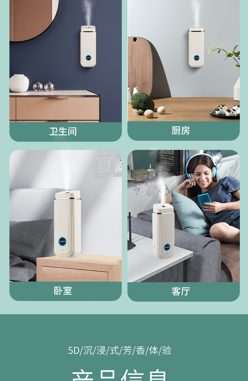 Ouming Hotel Essential Oil Aroma Diffuser Office Smart Aerosol Dispenser Bathroom Bedroom Ultrasonic Aroma Diffuser Home Fragrance Machine Ouming Hotel Essential Oil Aroma Diffuser Office Smart Aerosol Dispenser Bathroom Bedroom Ultrasonic Aroma Diffuser Home Fragrance Machine