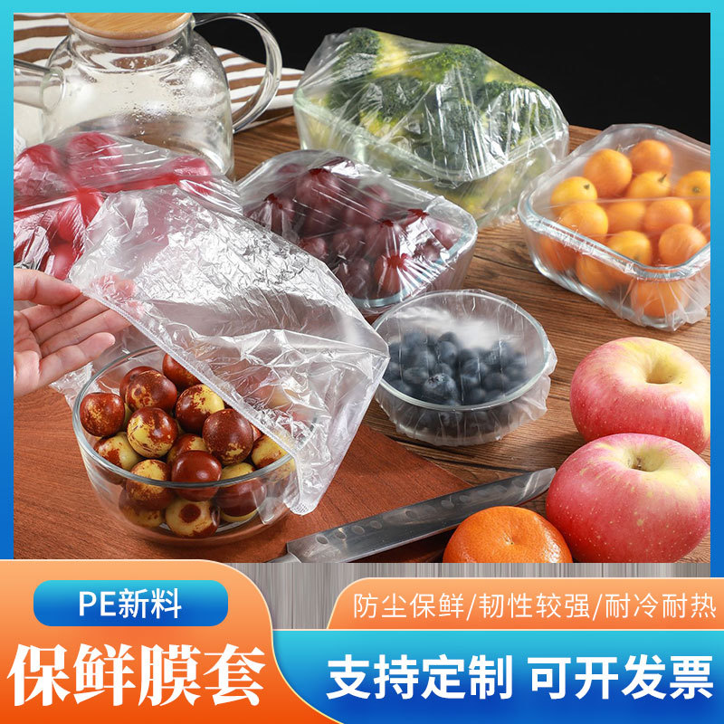 Thickened Disposable Plastic Wrap Sets of Household Anti-Odor Plastic Wrap Transparent Disposable Shower Cap 100 Pieces