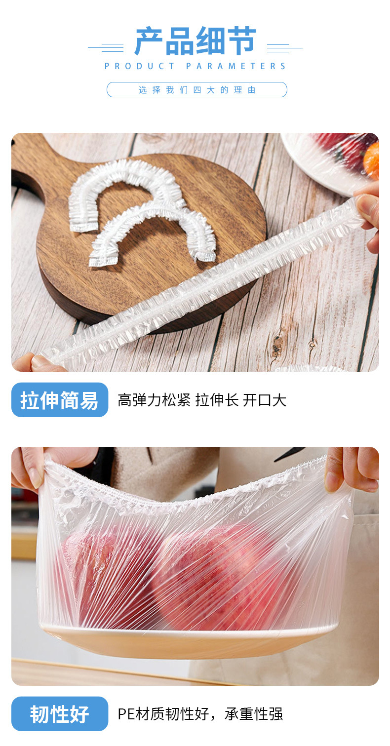 Thickened Disposable Plastic Wrap Sets of Household Anti-Odor Plastic Wrap Transparent Disposable Shower Cap 100 Pieces