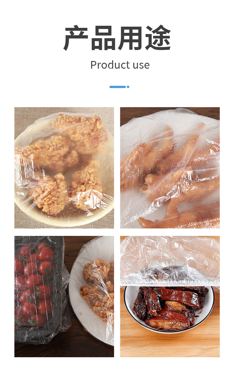 Thickened Disposable Plastic Wrap Sets of Household Anti-Odor Plastic Wrap Transparent Disposable Shower Cap 100 Pieces