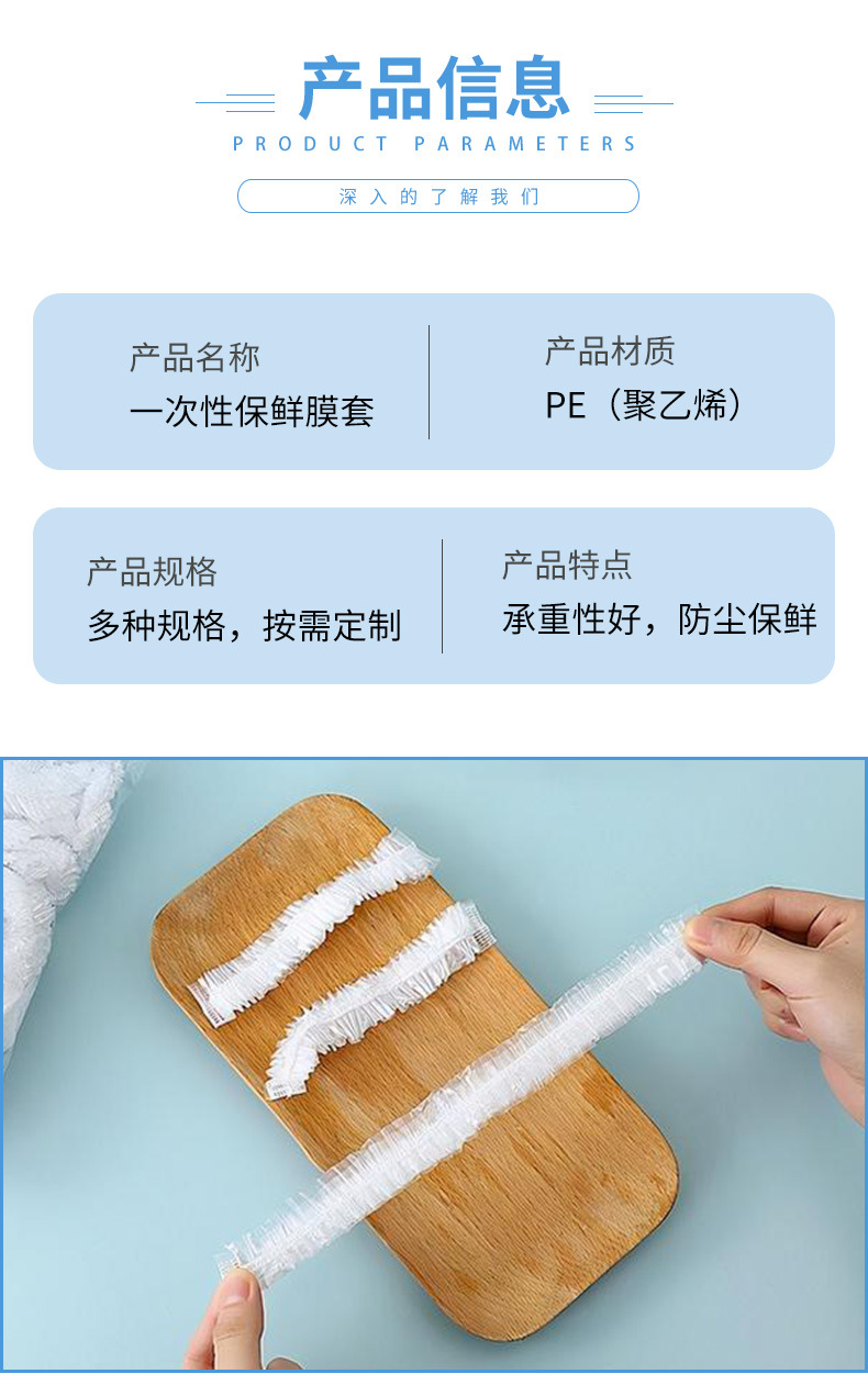 Thickened Disposable Plastic Wrap Sets of Household Anti-Odor Plastic Wrap Transparent Disposable Shower Cap 100 Pieces