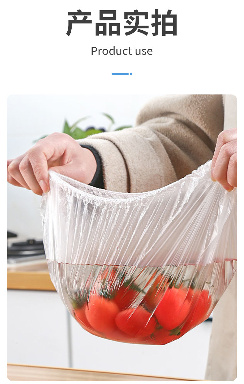 Thickened Disposable Plastic Wrap Sets of Household Anti-Odor Plastic Wrap Transparent Disposable Shower Cap 100 Pieces