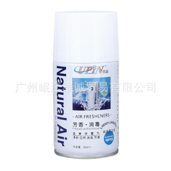 Fragrant Agent Automatic Aerosol Dispenser Perfume Canned Spray Fresh Agent Bathroom Deodorant Aromatic Air Freshing Agent