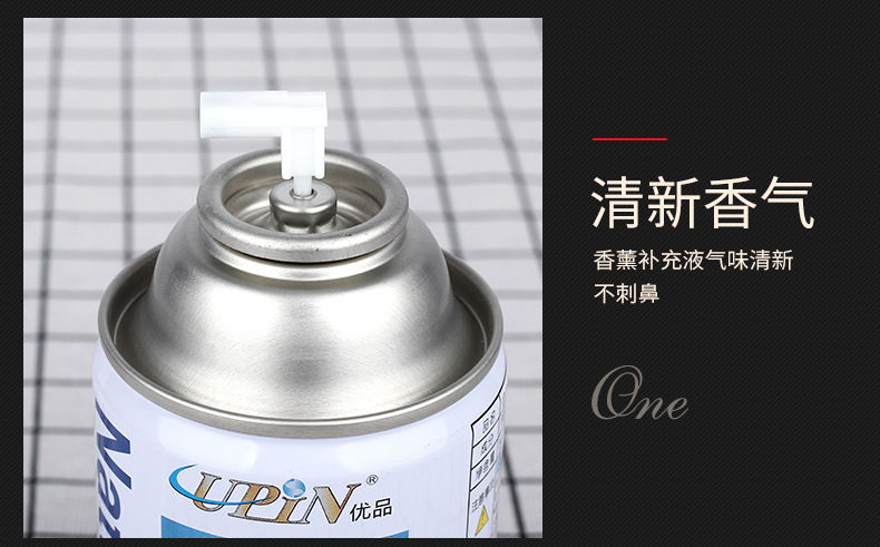 Fragrant Agent Automatic Aerosol Dispenser Perfume Canned Spray Fresh Agent Bathroom Deodorant Aromatic Air Freshing Agent Fragrant Agent Automatic Aerosol Dispenser Perfume Canned Spray Fresh Agent Bathroom Deodorant Aromatic Air Freshing Agent