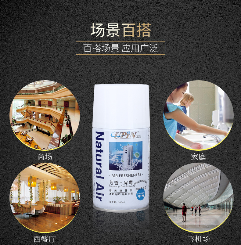 Fragrant Agent Automatic Aerosol Dispenser Perfume Canned Spray Fresh Agent Bathroom Deodorant Aromatic Air Freshing Agent Fragrant Agent Automatic Aerosol Dispenser Perfume Canned Spray Fresh Agent Bathroom Deodorant Aromatic Air Freshing Agent