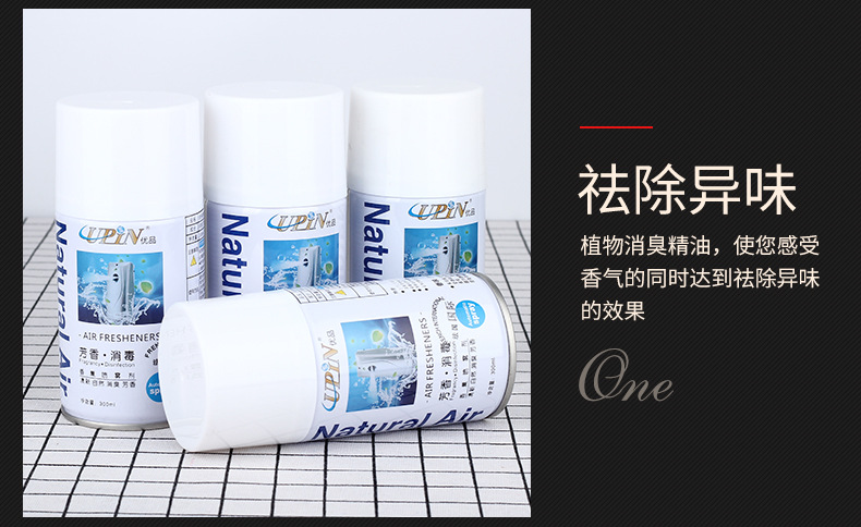 Fragrant Agent Automatic Aerosol Dispenser Perfume Canned Spray Fresh Agent Bathroom Deodorant Aromatic Air Freshing Agent Fragrant Agent Automatic Aerosol Dispenser Perfume Canned Spray Fresh Agent Bathroom Deodorant Aromatic Air Freshing Agent