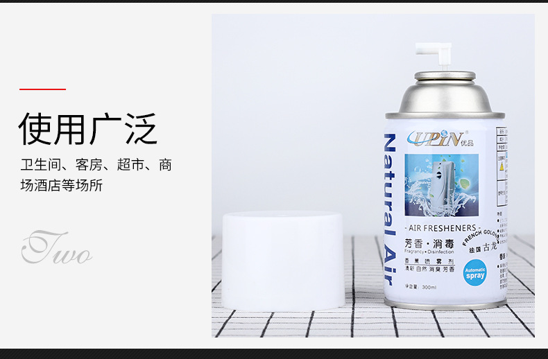 Fragrant Agent Automatic Aerosol Dispenser Perfume Canned Spray Fresh Agent Bathroom Deodorant Aromatic Air Freshing Agent Fragrant Agent Automatic Aerosol Dispenser Perfume Canned Spray Fresh Agent Bathroom Deodorant Aromatic Air Freshing Agent