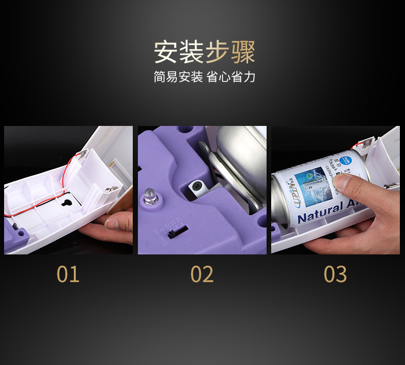 Fragrant Agent Automatic Aerosol Dispenser Perfume Canned Spray Fresh Agent Bathroom Deodorant Aromatic Air Freshing Agent Fragrant Agent Automatic Aerosol Dispenser Perfume Canned Spray Fresh Agent Bathroom Deodorant Aromatic Air Freshing Agent
