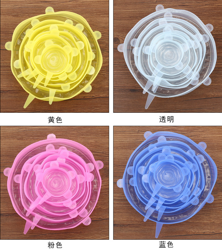 Edible Silicon Six-Piece Set Fresh Cover Stretch Bowl Cover Refrigerator Microwave Oven Sealed Transparent Plastic Wrap Silicone Cover Edible Silicon Six-Piece Set Fresh Cover Stretch Bowl Cover Refrigerator Microwave Oven Sealed Transparent Plastic Wrap Silicone Cover