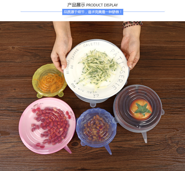 Edible Silicon Six-Piece Set Fresh Cover Stretch Bowl Cover Refrigerator Microwave Oven Sealed Transparent Plastic Wrap Silicone Cover Edible Silicon Six-Piece Set Fresh Cover Stretch Bowl Cover Refrigerator Microwave Oven Sealed Transparent Plastic Wrap Silicone Cover