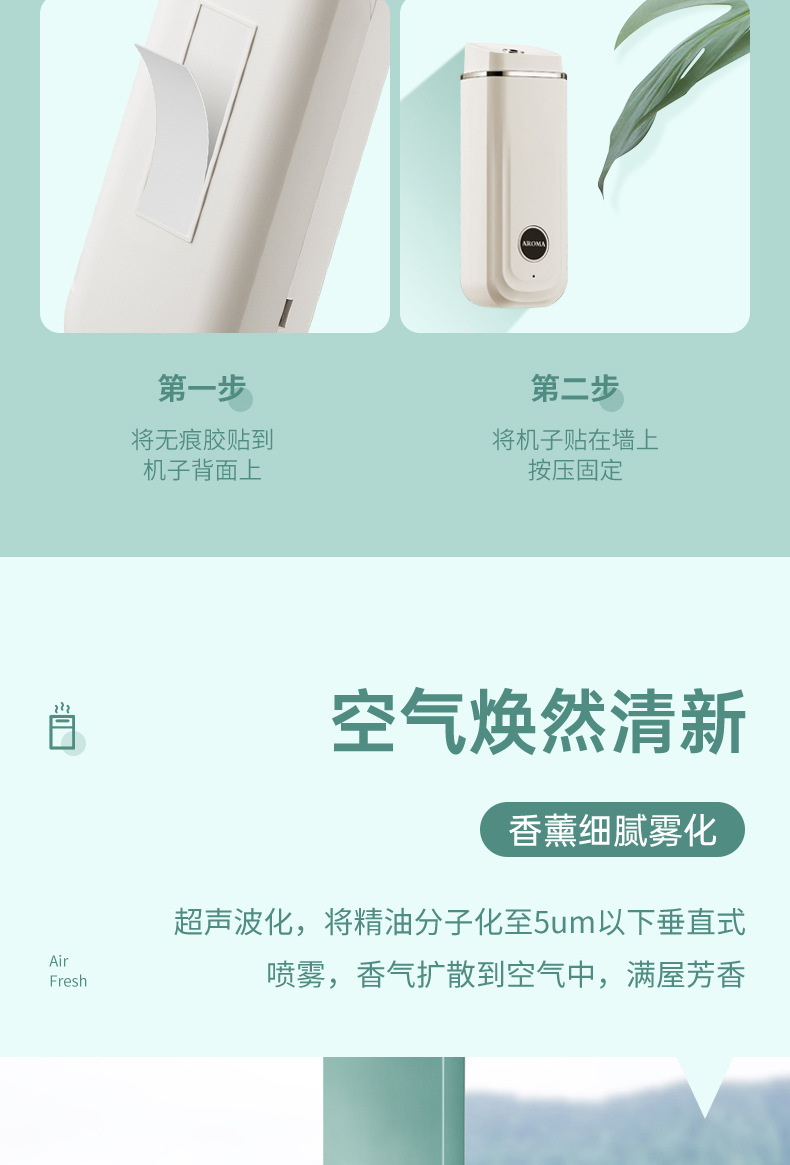 New Diffuse Aerosol Dispenser Household Hotel Fragrance Machine Aroma Diffuser Essential Oil Car Humidifier Air Purifier Gift New Diffuse Aerosol Dispenser Household Hotel Fragrance Machine Aroma Diffuser Essential Oil Car Humidifier Air Purifier Gift