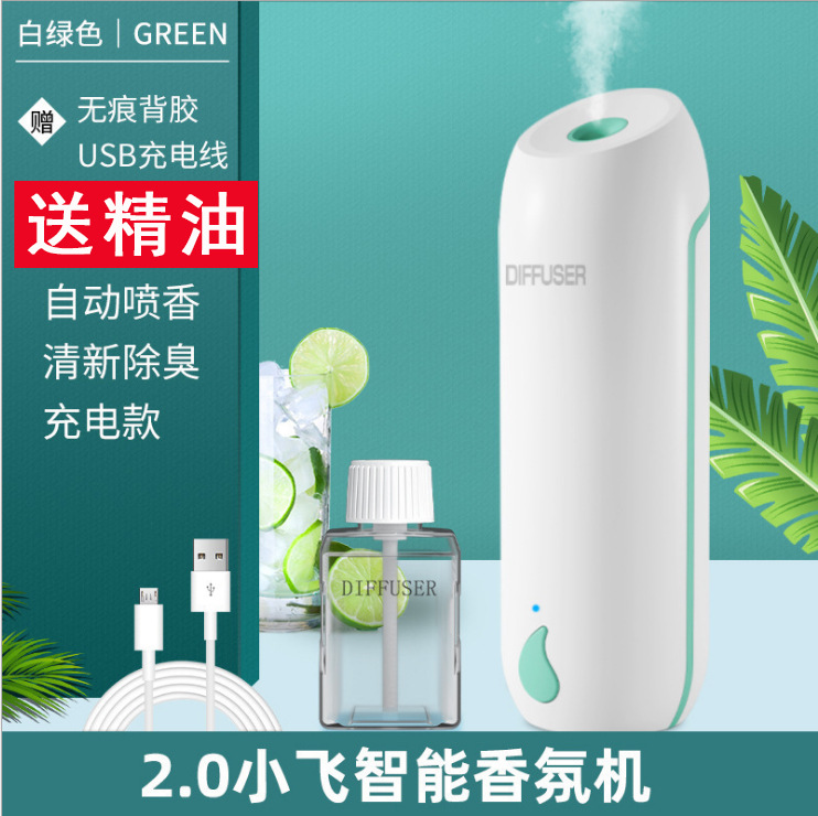 Household Mini Aroma Diffuser Mute Automatic Nebulizing Diffuser Atomization Humidifier Hotel Toilet Deodorant and Fragrant Aerosol Dispenser