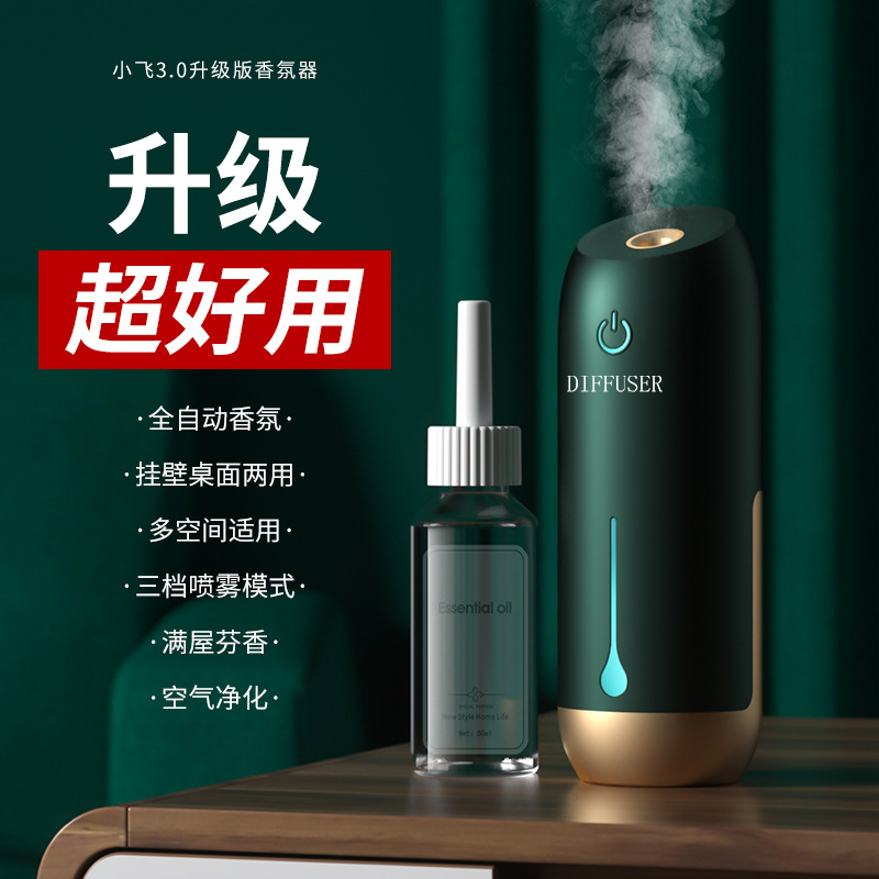 Household Mini Aroma Diffuser Mute Automatic Nebulizing Diffuser Atomization Humidifier Hotel Toilet Deodorant and Fragrant Aerosol Dispenser
