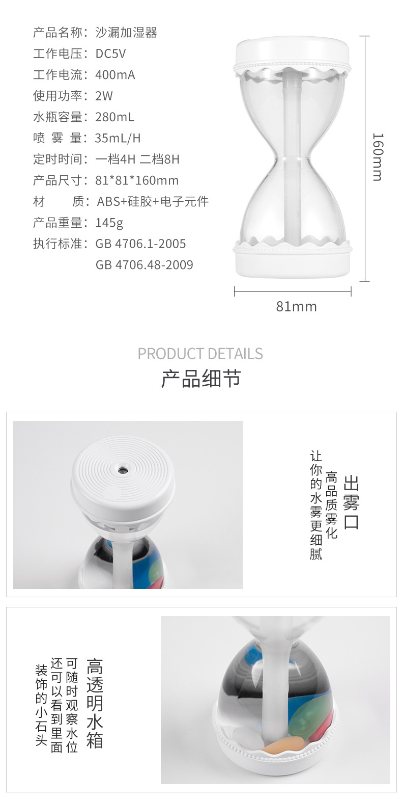 Amazon Creative Hourglass Humidifier Mini USB Seven Color Night Light for Home & Office Use Car Hourglass Humidifier