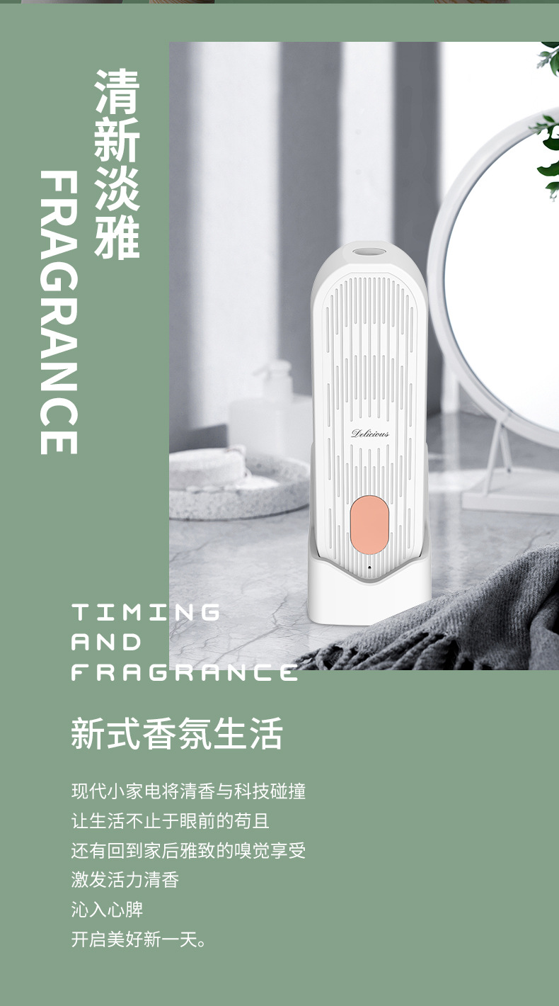 Aroma Diffuser Timing Automatic Spray Aerosol Dispenser Household Hotel Essential Oil Cachin Toilet Deodorant Smart Ultrasonic Aroma Diffuser Aroma Diffuser Timing Automatic Spray Aerosol Dispenser Household Hotel Essential Oil Cachin Toilet Deodorant Smart Ultrasonic Aroma Diffuser
