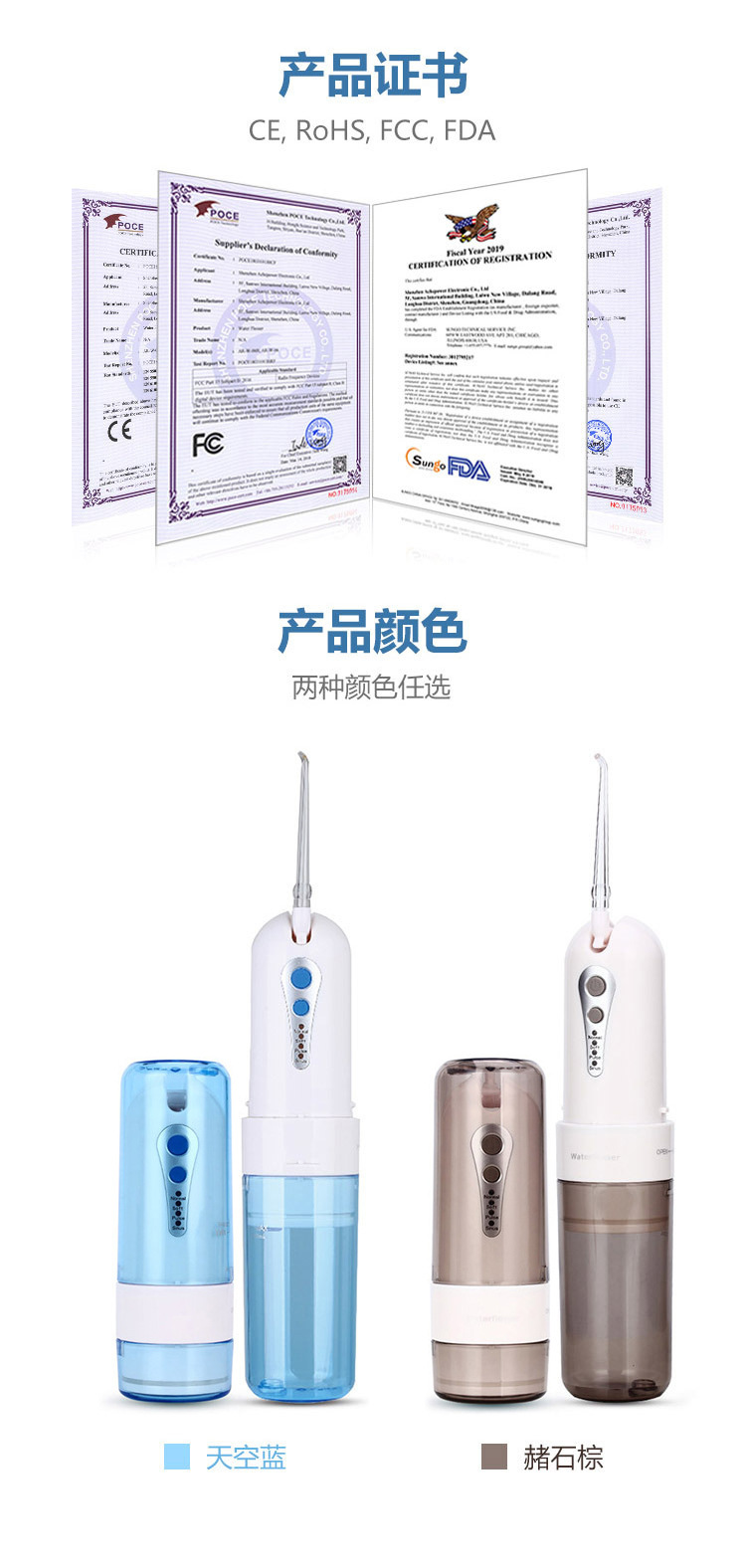 Portable Home Water Toothpick Cross-Border Ultrasonic Electric Tooth Cleaner Waterpik Electric Tooth Cleaner