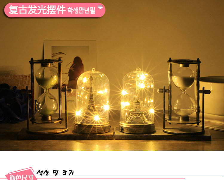 European-Style Retro Hourglass Luminous Tower Decoration Hourglass Craft Desktop Decoration Student Gift