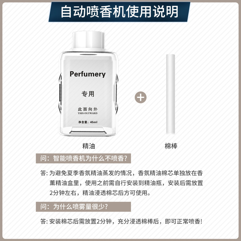 Automatic Aroma Diffuser Household Spray Aerosol Dispenser Hotel Fragrance Machine Bathroom Deodorant Perfume Machine Air Ultrasonic Aroma Diffuser